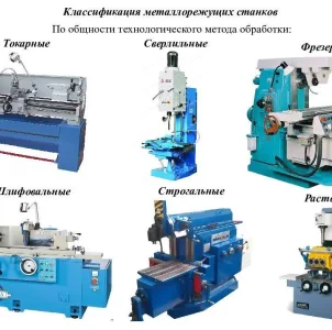 Диагностика, ремонт станков, прессов, оборудования,ЧПУ