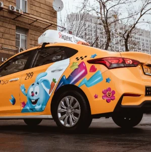 Подключение к Яндекс такси, Доставке.