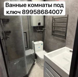 Балкон или лоджии любой сложности 