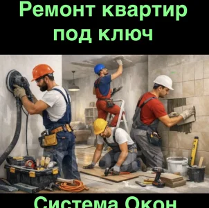 Балкон или лоджии любой сложности 