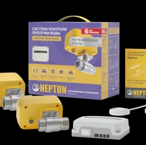 Система от протечки воды Neptun Profi Base 1/2"