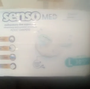Памперсы для взрослых 