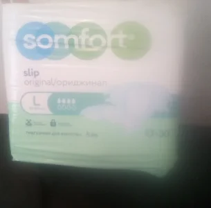 Памперсы для взрослых 