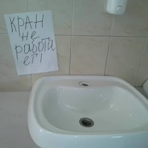 Ремонт бытовой техники. Сантехмонтаж в Твери