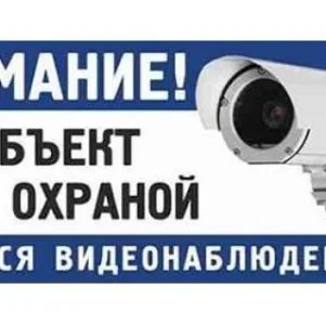 Видеонаблюдение под ключ установим