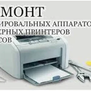  Серверы, ПК, принтеры, МФУ, сети. Поставка, сервис