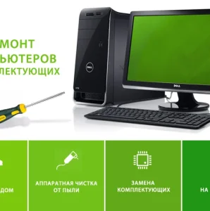  Серверы, ПК, принтеры, МФУ, сети. Поставка, сервис