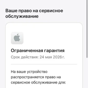 IPhone 16 Pro 256gb Black Titanium НА ГАРАНТИИ