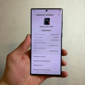 Samsung S22 Ultra 256gb Green