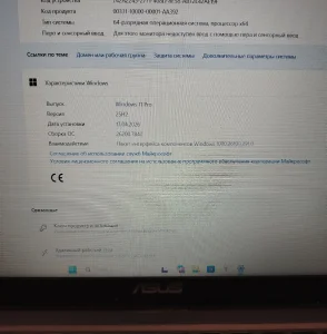 listing