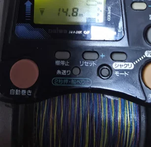 Электрокатушка Daiwa SS50