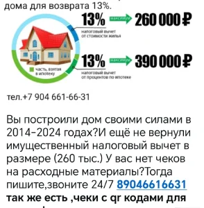 кассовая отчетность. 