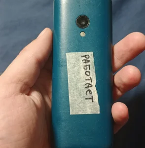 Nokia