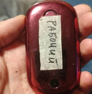 Motorola
