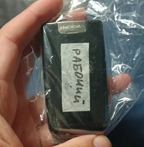 Nokia Fold