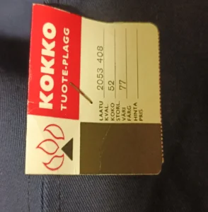 Рабочие костюмы