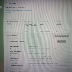 Игровой компьютер 