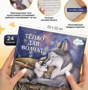 Книга детская б/у