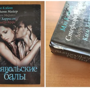 Книги б/у