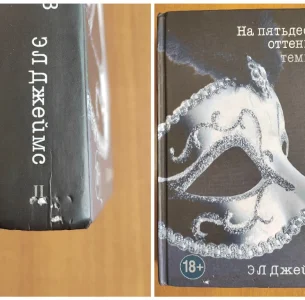 Книги б/у