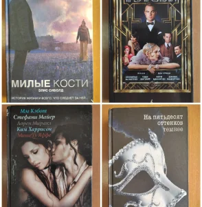 Книги б/у