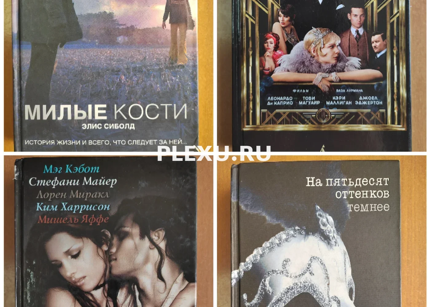 Книги б/у