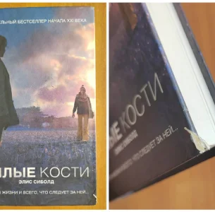 Книги б/у