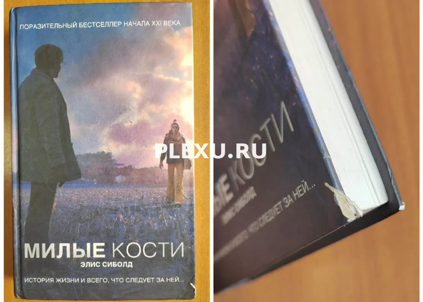 Книги б/у