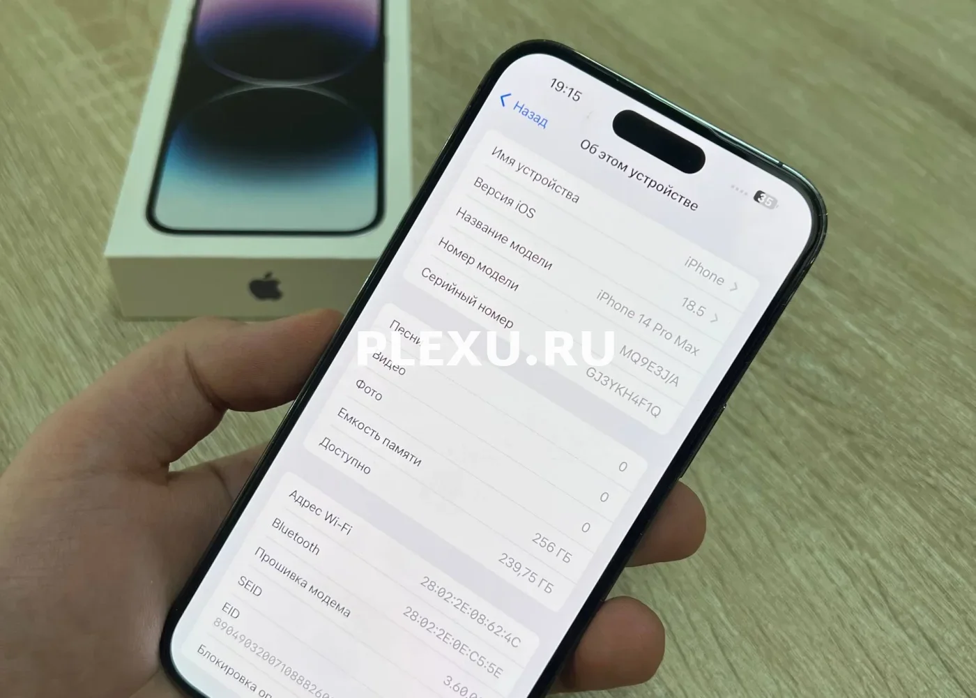 Apple iPhone 14 Pro Max