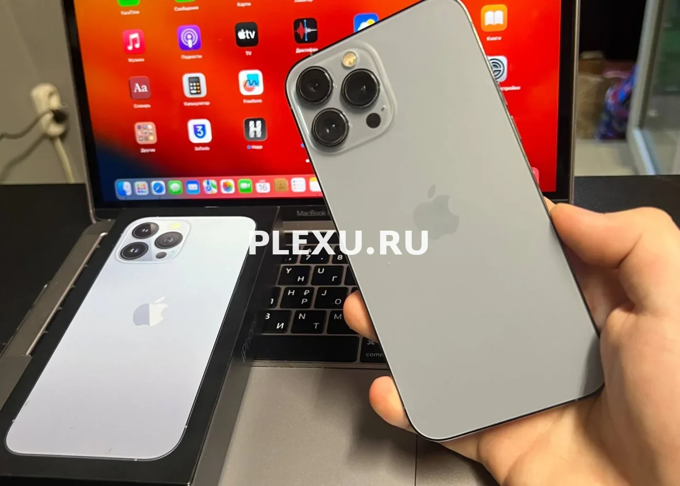 Apple iPhone 13 Pro Max