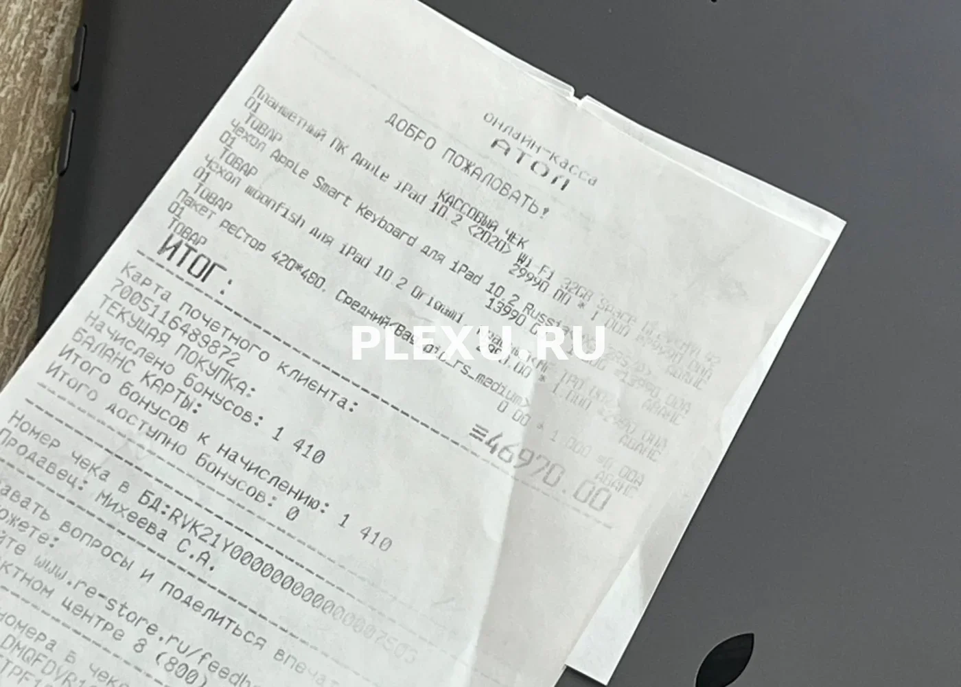Apple iPad 8 Gen