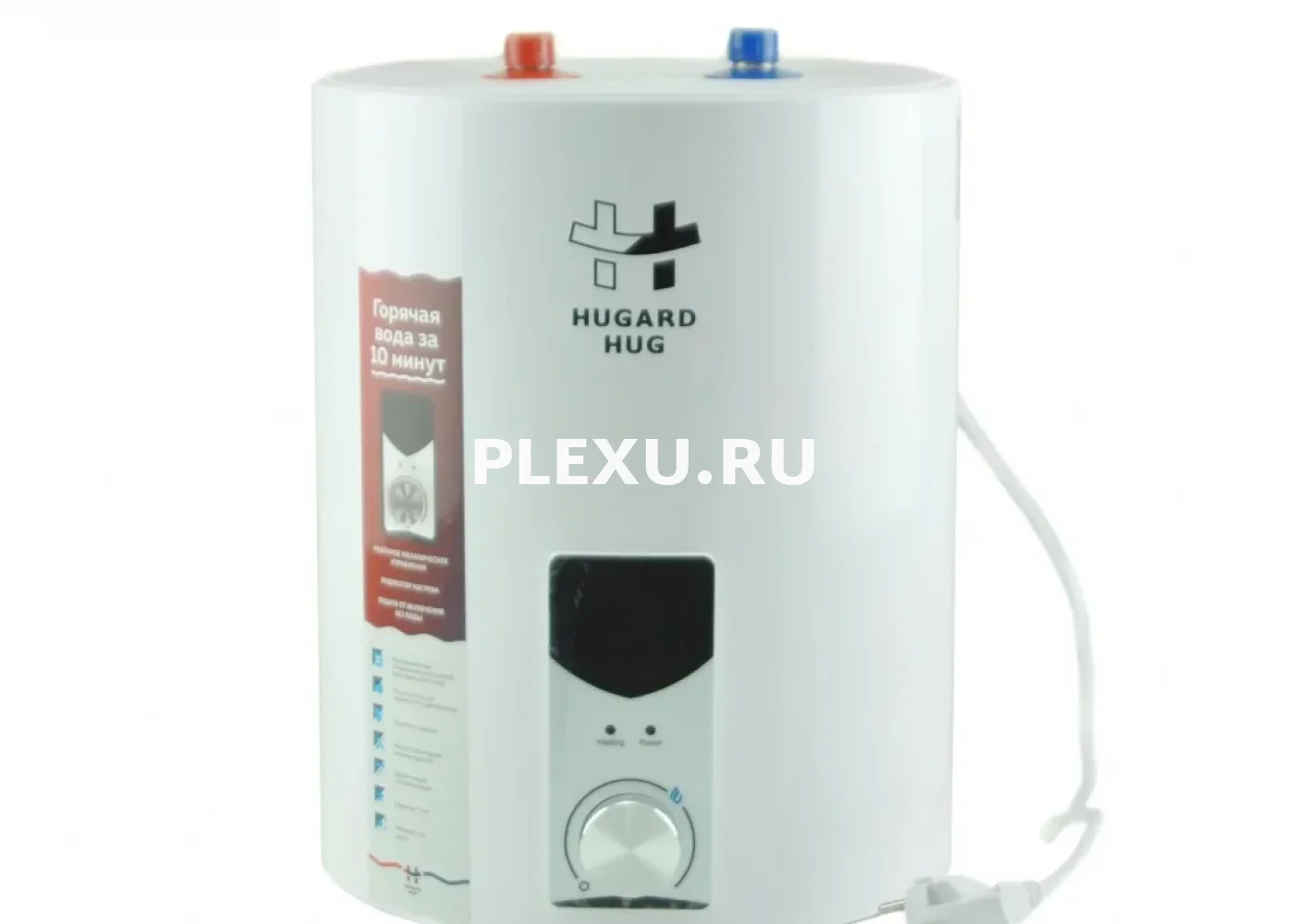 Водонагреватель Hugard Hug HLS 15 U под мойкой