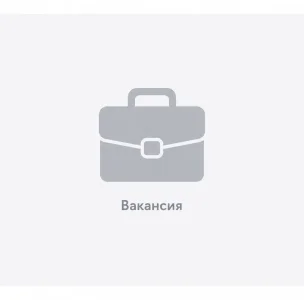 Повар-заготовщик
