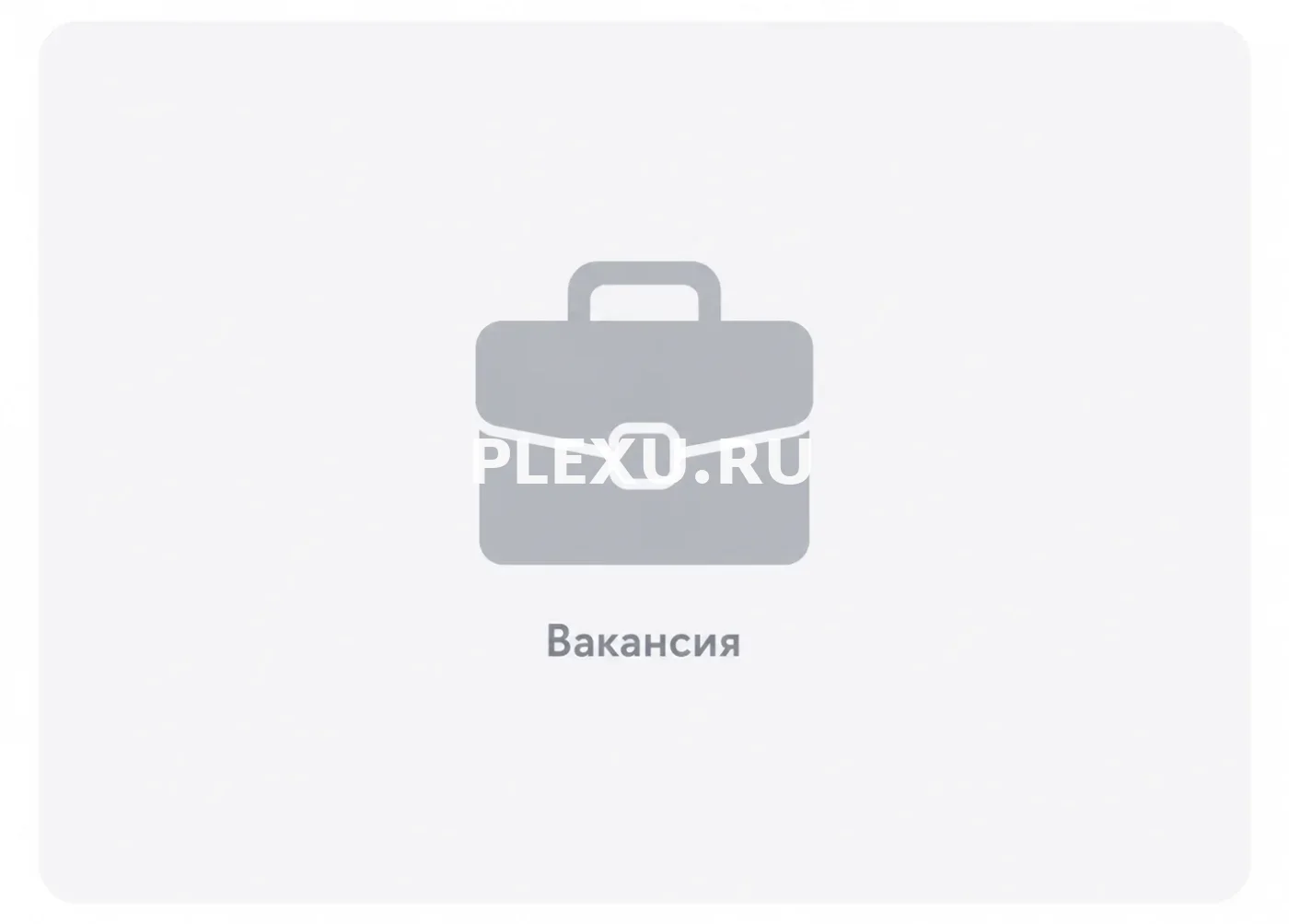 Повар-заготовщик