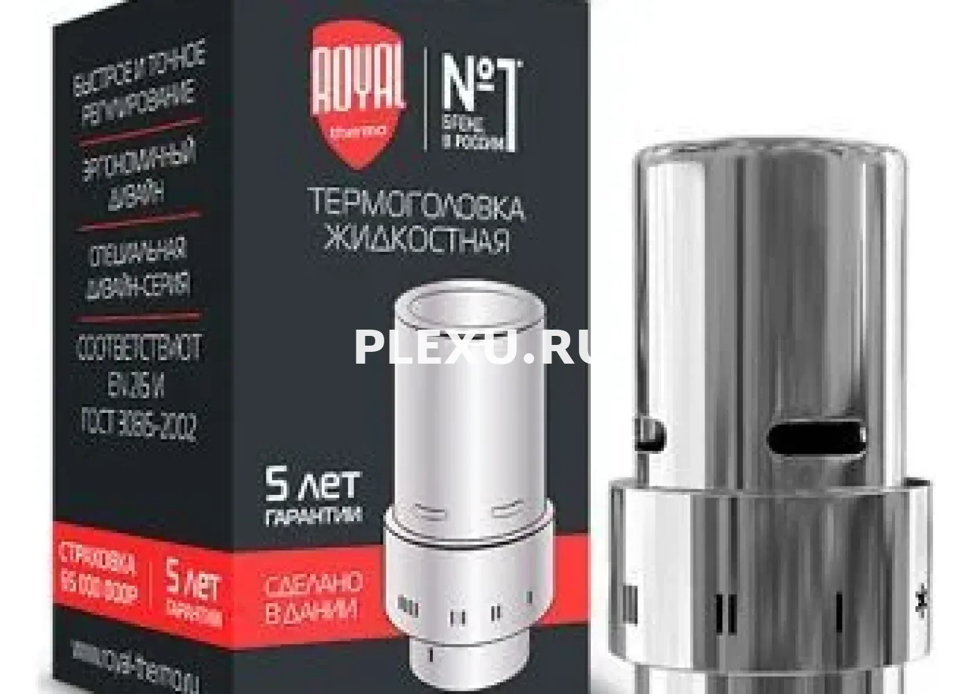 Термоголовка жидкостная Royal Thermo Design, Click (хром)***