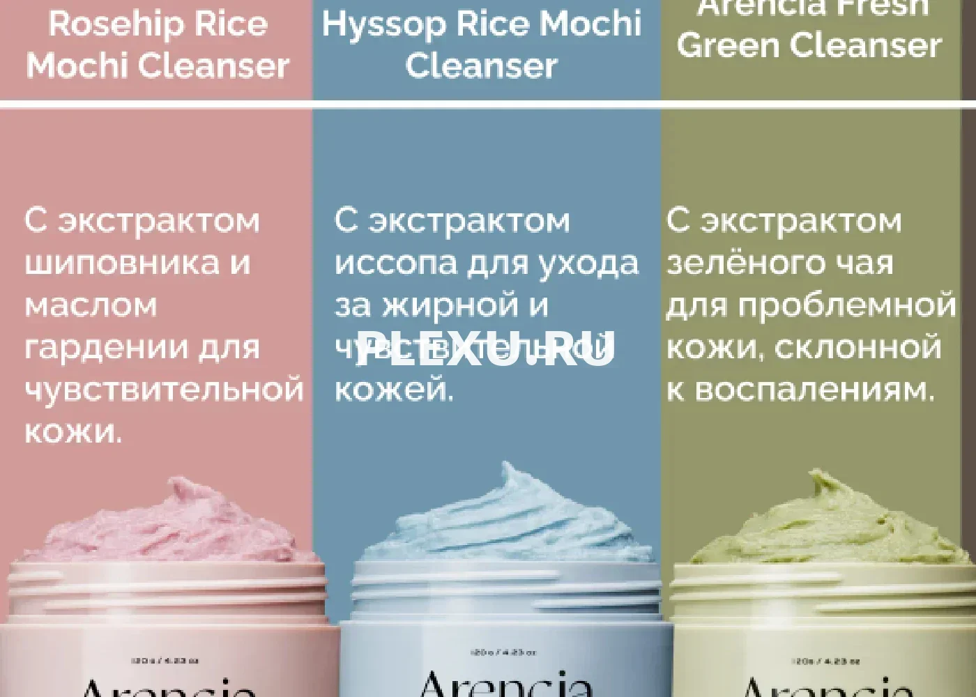 Маска для лица