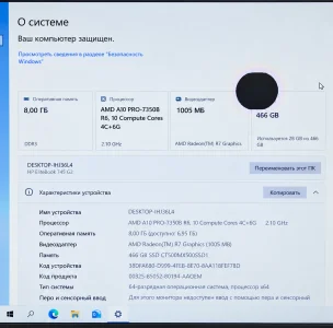 listing