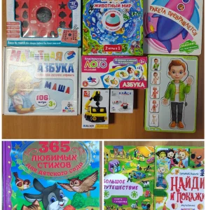 Игры и книги пакетом