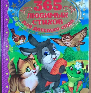 Игры и книги пакетом