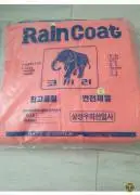 Костюм рыбацкий 