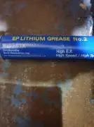 Смазка литиевая высокотемпературная 