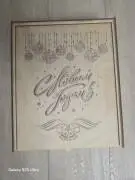 Коробка подарочная, новогодняя 