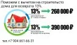 Миниатюра продавца
