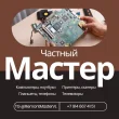 Миниатюра продавца